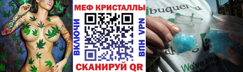Наркошоп Энем Alpha PVP  АМФ  Меф  Галлюциногенные грибы  гидра маркетплейс  ГАШИШ  Марихуана 