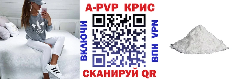 дарнет шоп Энем ссылка на мегу ссылка А ПВП СК КРИС