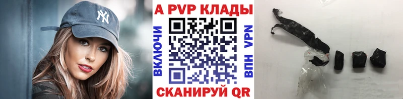A PVP мука Энем