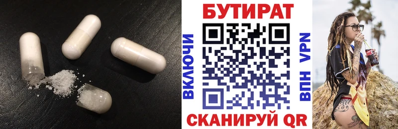 omg рабочий сайт  Энем  БУТИРАТ 99% 