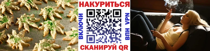 Еда ТГК конопля  Энем 