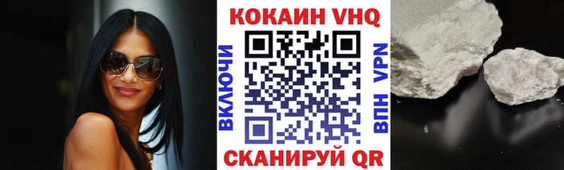 COCAIN 99% Энем