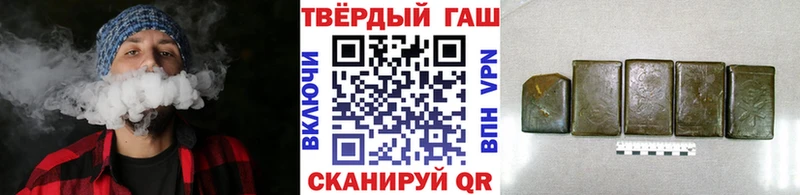цена наркотик  Энем  hydra   ГАШИШ гарик 