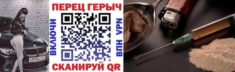 Героин VHQ  дарнет шоп  Энем 