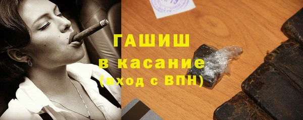 гидропоника Абаза