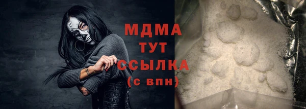 ПСИЛОЦИБИНОВЫЕ ГРИБЫ Алексеевка