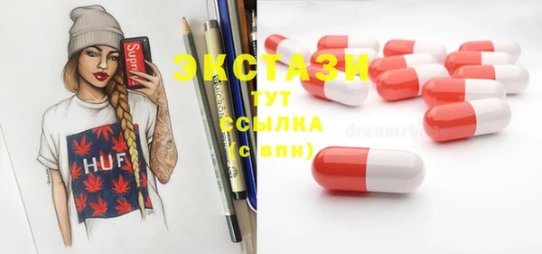 спиды Абинск