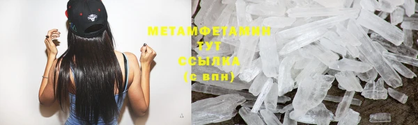 гидропоника Абаза
