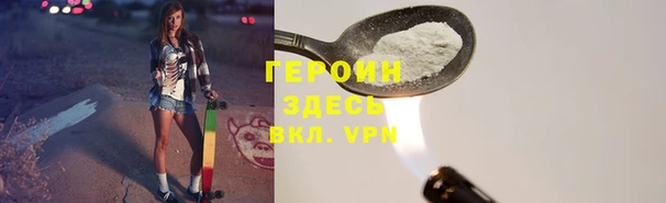 гидропоника Абаза