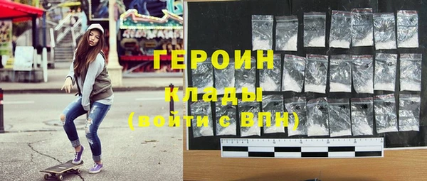 гидропоника Абаза
