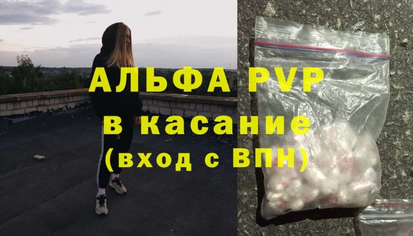 спиды Абинск