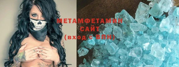 гидропоника Абаза
