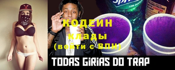 спиды Абинск