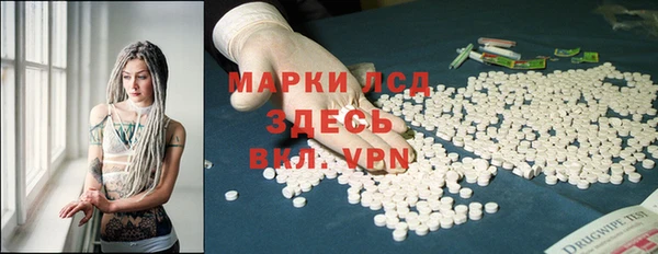 гидропоника Абаза
