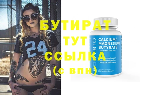 кокс Абдулино