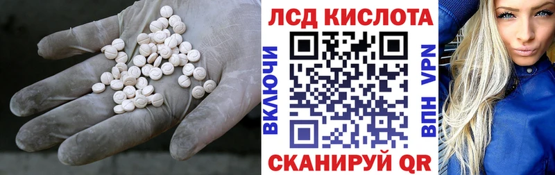 купить   Энем  hydra   Лсд 25 экстази кислота 