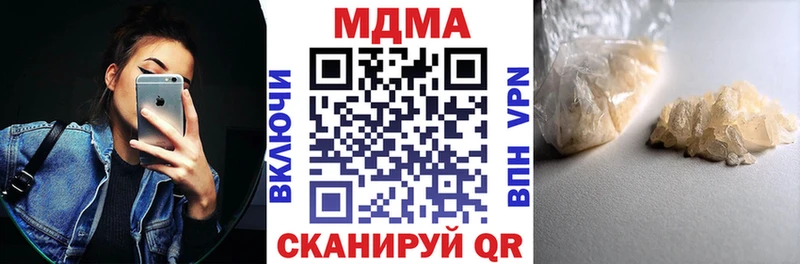 где продают   Энем  блэк спрут   МДМА VHQ 