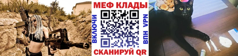 МЕФ мука  Энем 