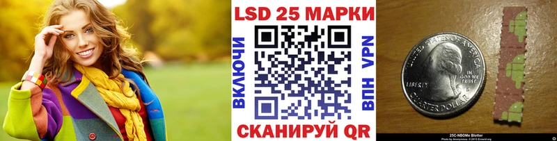 shop формула  omg ссылки  Энем  Наркотические марки 1,5мг 