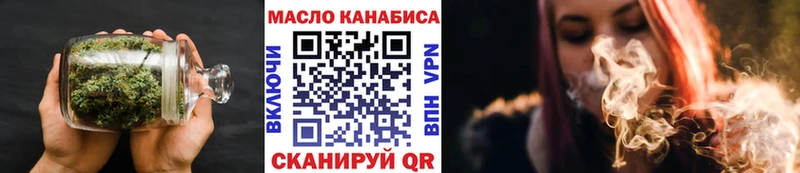 где купить наркотик  Энем  Дистиллят ТГК жижа 