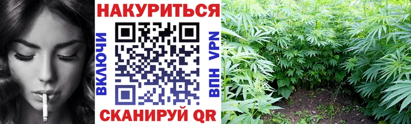Шишки марихуана индика  Энем 